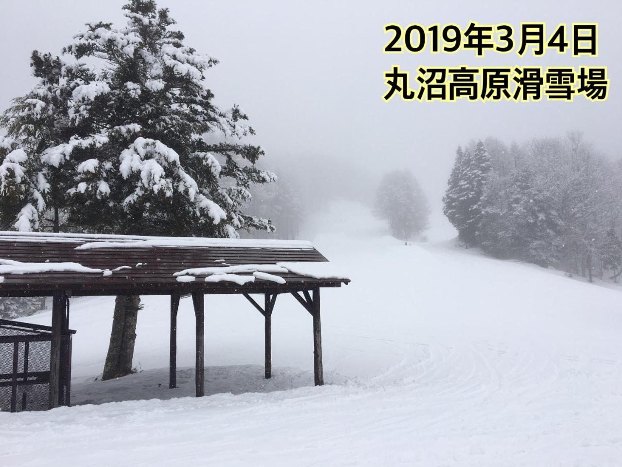 Pension ぽかぽか（Poka Poka） Katashina Екстер'єр фото